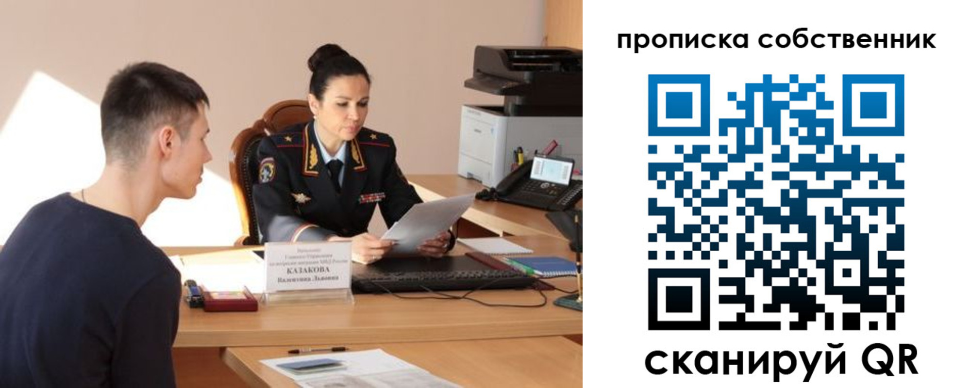 найти адрес прописки в Пущино