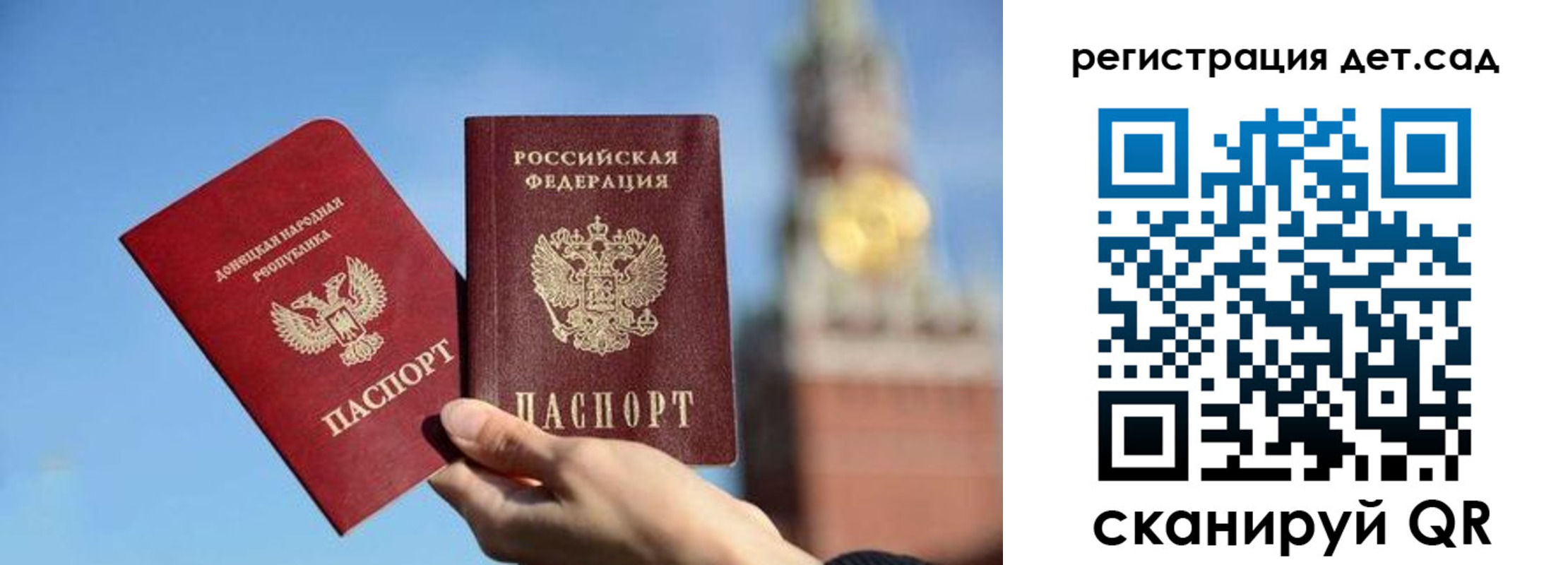 прописка для работы в Пущино