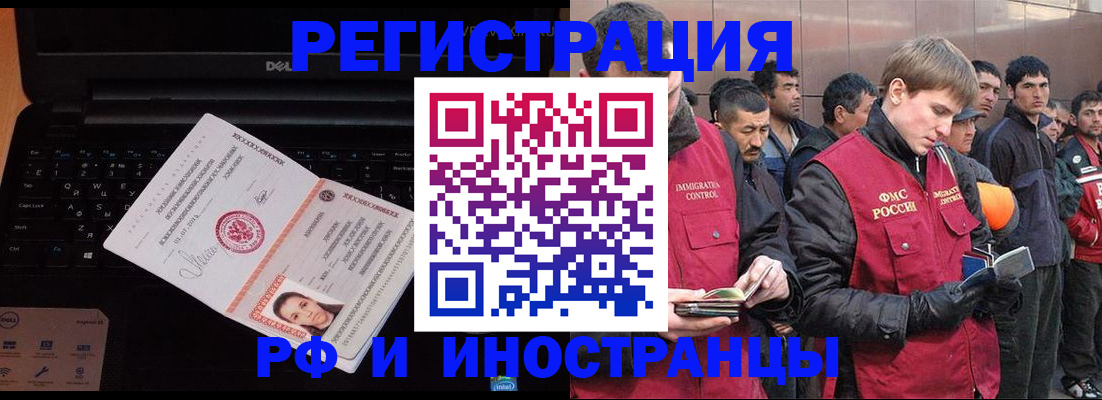 прописка поиск в Пущино