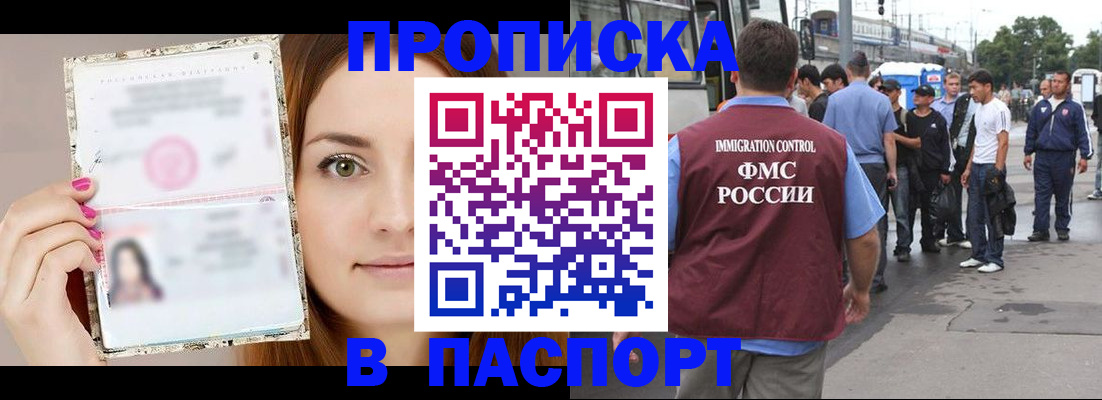 регистрация для дет. сада в Пущино