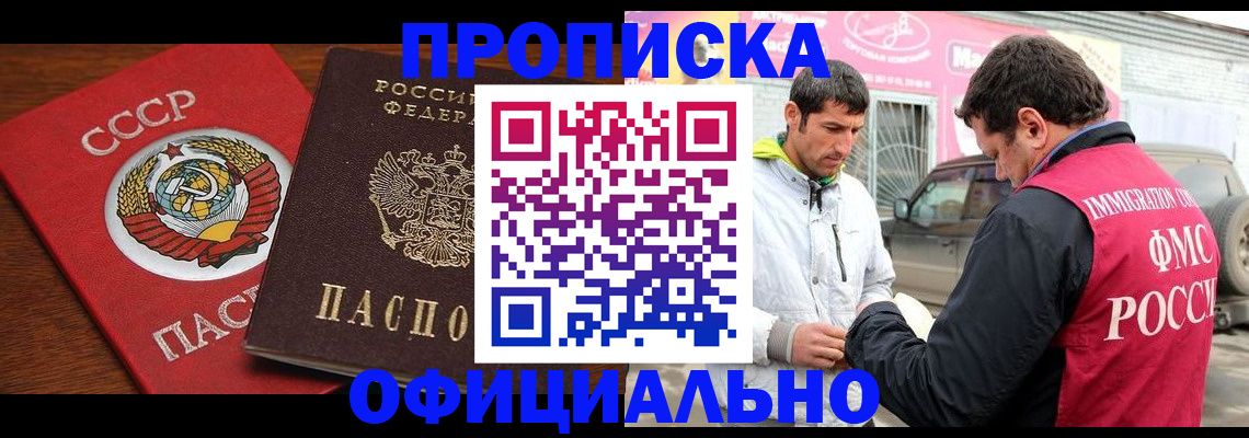 временная регистрация госуслуги в Пущино